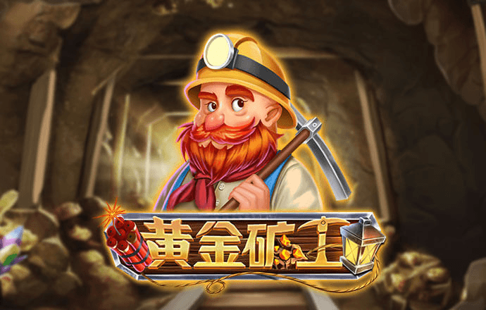 铁盘神算4778管家婆